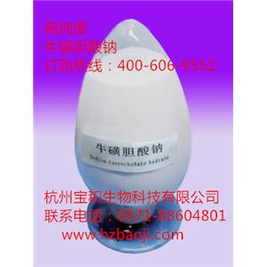 145-42-6牛磺胆酸钠