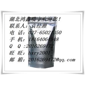 替加环素220620-09-7