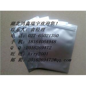 盐酸伊立替康100286-90-6