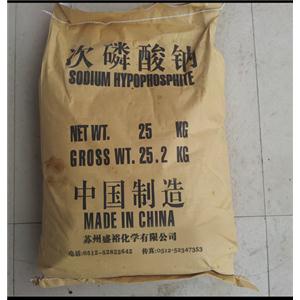 次亚磷酸钠 苏州盛裕化学生产