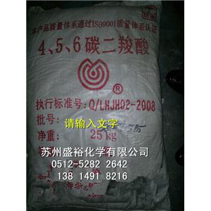 AGS酸 138.1491.8216 苏州盛裕化学