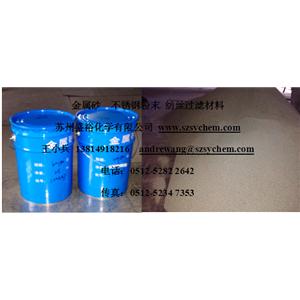 金属砂 不锈钢粉末 苏州盛裕化学有限公司