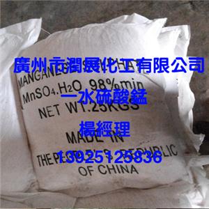 一水硫酸锰