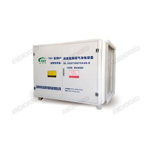 天浩洋 油烟光解净化设备