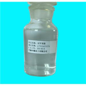 对甲苯腈