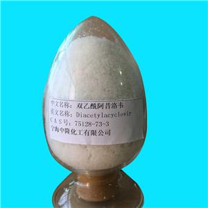 双乙酰阿昔洛韦