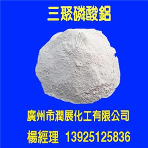 三聚磷酸铝防锈防腐阻燃颜料