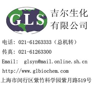 Angiotensin Acetate  醋酸血管紧张素 gl