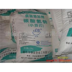 小苏打