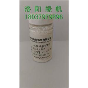 65%含量三元羧酸防锈剂生产厂家绿帆直供