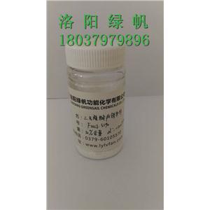 三元羧酸防锈剂80584-91-4进口品质国产价格