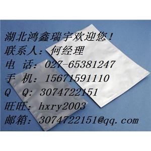 莫匹罗星原料厂家供应