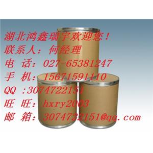 恩替卡韦中间体N1 高含量，异构体