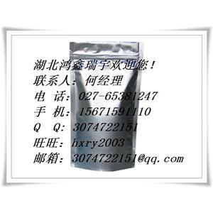 3-羟基-4-甲氧基苯甲醛 用途:用于香料及医药中间体