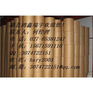 苯甲酰肼 性状，厂家