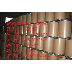 4-甲氧基邻苯二胺 原料生产厂家