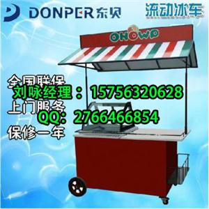 市场流动冰淇淋机，冰淇淋车价格