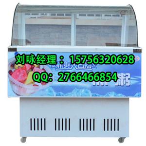 可推动刨冰机展示柜