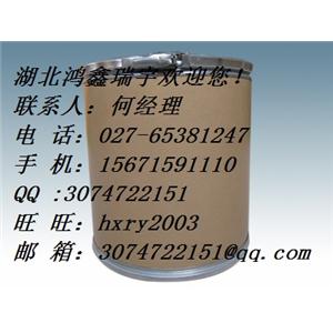 3,5-二氯-4-吡啶酮-1-乙酸  鸿鑫瑞宇高质低价