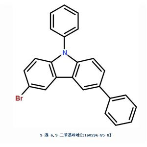 3-溴-6,9-二苯基咔唑