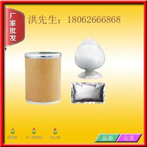 盐酸洛哌丁胺| 34552-83-5 1800/KG，