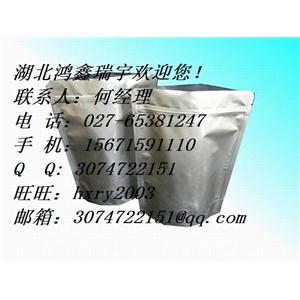 L-亮氨酸乙酯盐酸盐   鸿鑫瑞宇厂家供应