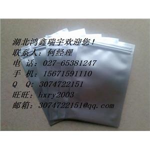 (2R,3S)-3-(叔丁氧羰基氨基)-1-氯-2-羟基-4-苯基丁烷