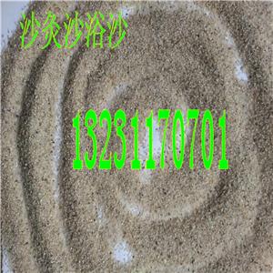 厂家直销大漠沙浴沙，沙疗沙灸沙，电热沙灸沙