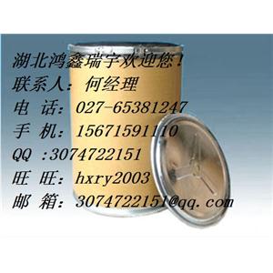 3-氧代环丁烷基羧酸