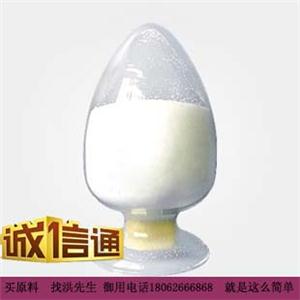 D-丝氨酸|312-84-5|D-Serine|18062666868