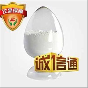 1-苯基-5-巯基四氮唑|CAS#86-93-1