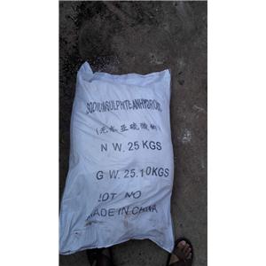 97%亚硫酸钠销售厂家