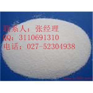 依法韦仑原料药全网唯一指定销售渠道