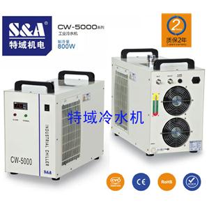化验分析仪器专属制冷机，特域CW-5000