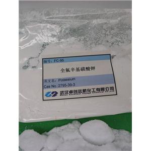 强效铬雾抑制剂FC-95全氟辛基磺酸钾
