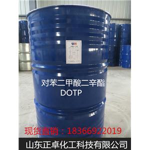 想了解一下关于增塑剂DOTP的用途性能