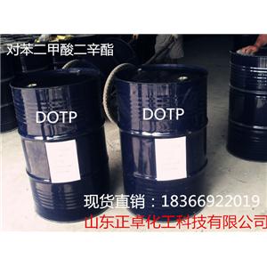 查看临沂莒南县增塑剂最新批发价格