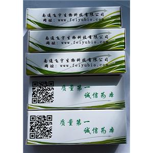 花旗松素，二氢槲皮素