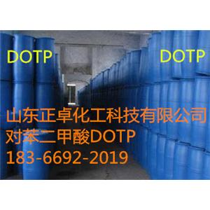 河南洛阳增塑剂DOTP优惠了，超低价格等你来
