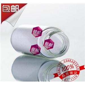 盐酸雷尼替丁原料药