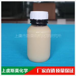 N-十八烷基-γ-双季铵盐(N-十八烷基双季铵盐) 斯莫化工 厂家直供