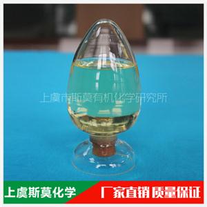 十二烷基二甲基甜菜碱35% 原料厂家批发 期莫化学