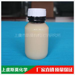 氯化十八烷基二甲基苄基铵 80% 厂家直销 斯莫化学