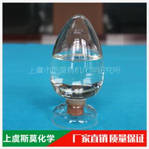 双氰胺甲醛树脂水溶液初缩体Y50%(固色剂Y) 厂家直销 斯莫化工