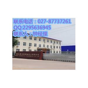 硫酸长春碱  205-606-