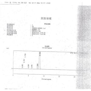 亚胺培南 亚胺培南一水合物