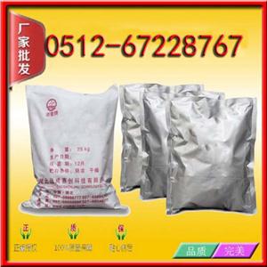 奥美拉唑生产厂家假一赔十0512-67228767