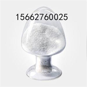 盐酸曲唑酮生产厂家15662760025