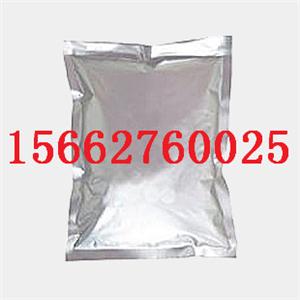 肾上腺素生产厂家15662760025