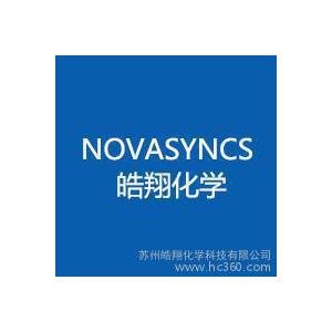 苏州皓翔化学供应：309956-78-3